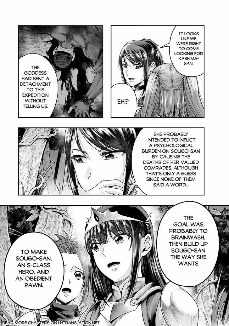 Failure Frame, Chapter 44 image 10